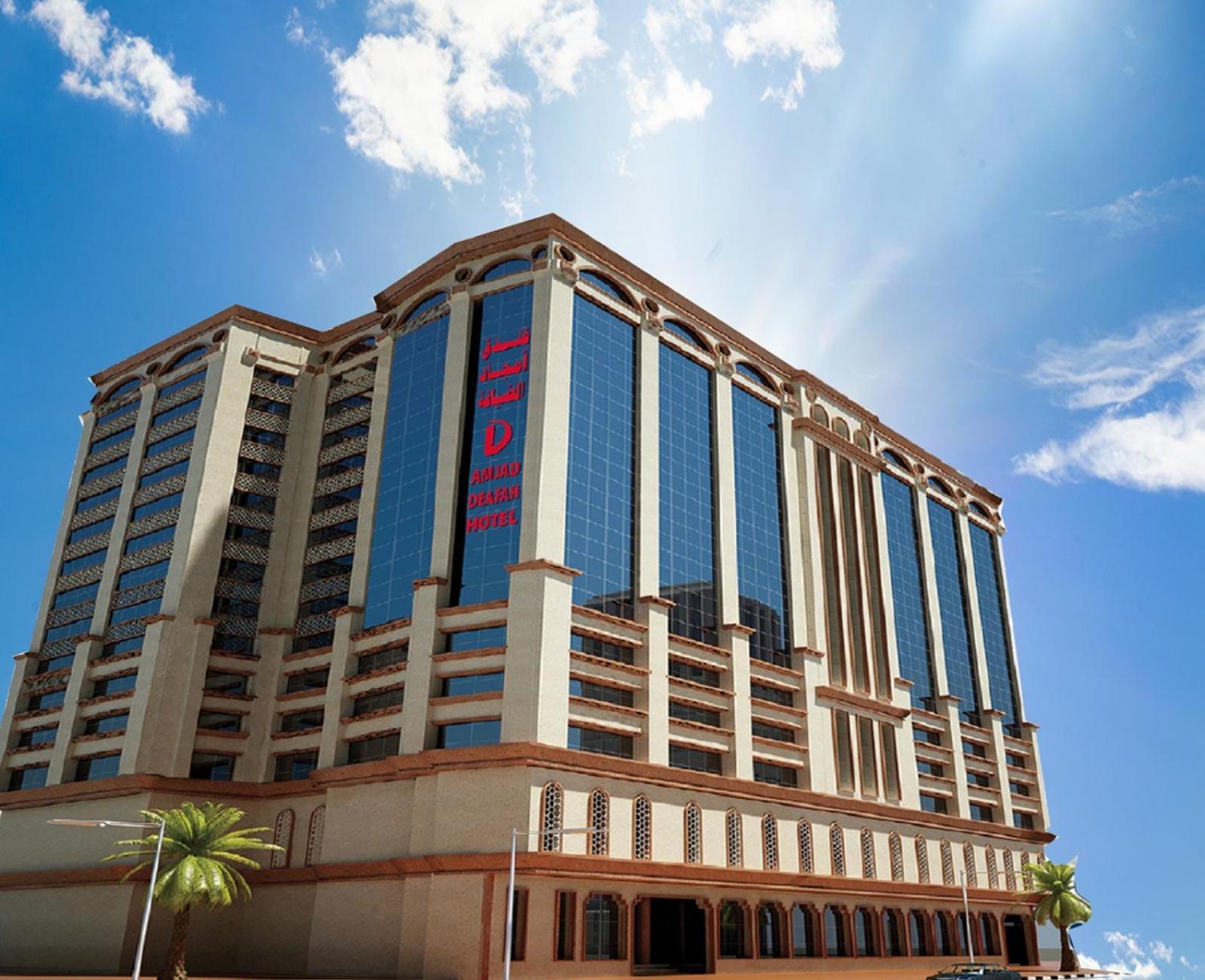 Amjad Al Deafah Hotel Mekke Dış mekan fotoğraf