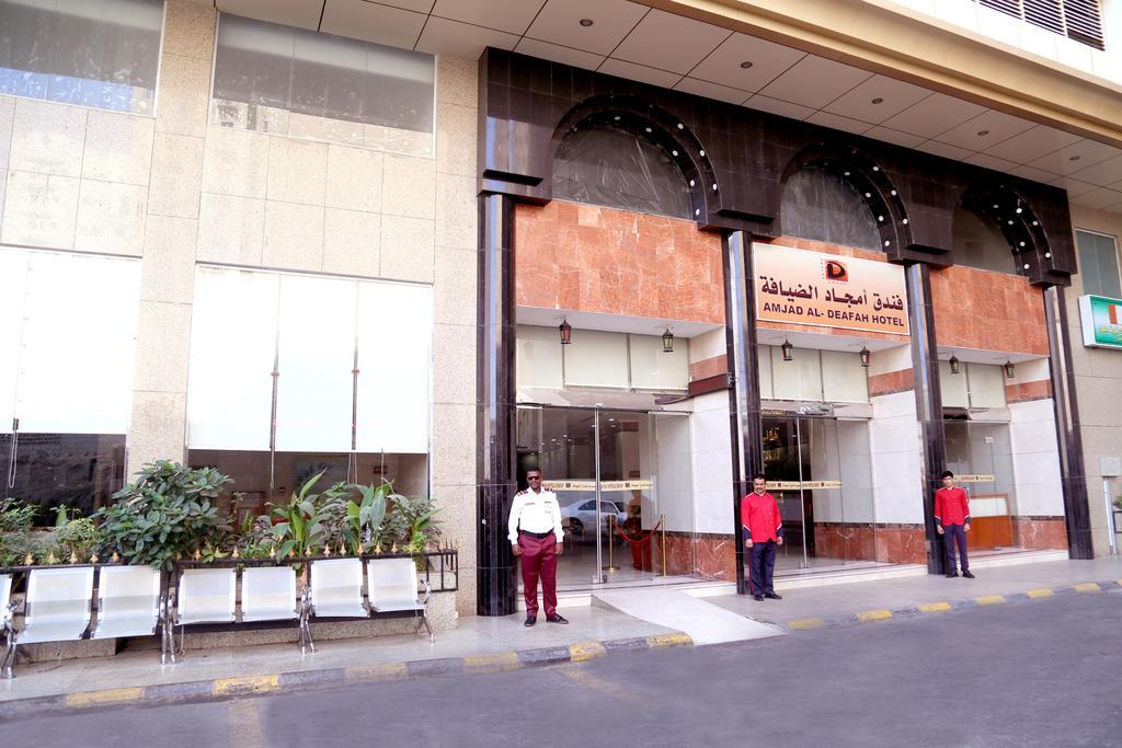 Amjad Al Deafah Hotel Mekke Dış mekan fotoğraf